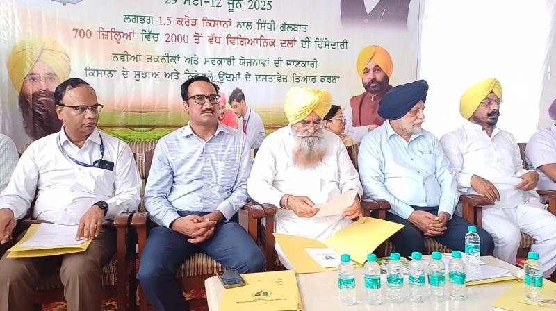 ਖੇਤੀਬਾੜੀ ਮੰਤਰੀ ਗੁਰਮੀਤ ਸਿੰਘ ਖੁੱਡੀਆਂ ਨੇ ਵਿਕਸਿਤ ਖੇਤੀ ਸੰਕਲਪ ਅਭਿਆਨ ਦੀ ਫਤਹਿਗੜ੍ਹ ਸਾਹਿਬ ਤੋਂ ਕੀਤੀ ਸ਼ੁਰੂਆਤ