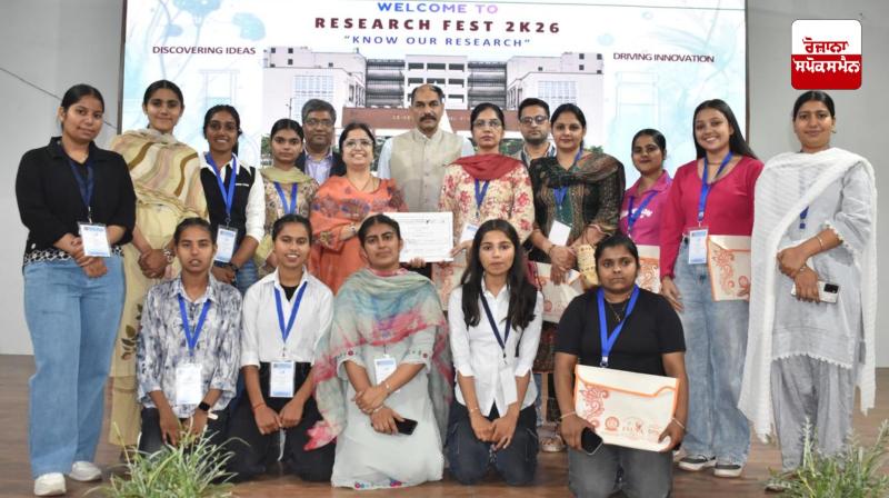 Inauguration ceremony of e-Youth Center at Central University of Punjab and organization of “Research Fest 2026”