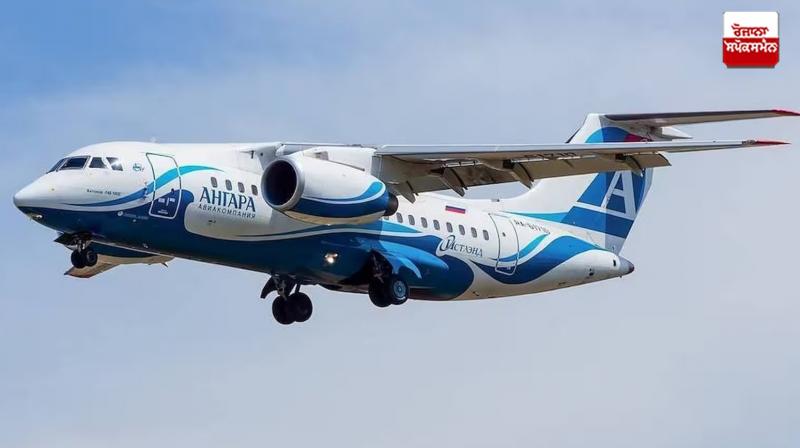 Russia Passenger Angara Plane Missing Far East near Tynda Airport