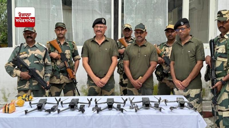 BSF ਨੂੰ ਮਿਲੀ ਵੱਡੀ ਸਫ਼ਲਤਾ, ਅੰਮ੍ਰਿਤਸਰ ਸਰਹੱਦ 'ਤੇ 4 ਹੈਰੋਇਨ ਦੇ ਪੈਕੇਟ, 6 ਪਾਕਿਸਤਾਨੀ ਡਰੋਨ ਕੀਤੇ ਕਾਬੂ