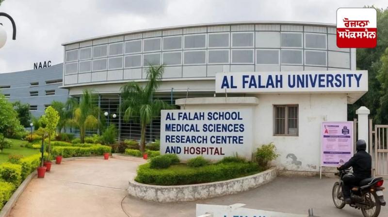 ED attaches property worth Rs 140 crore of Al Falah University