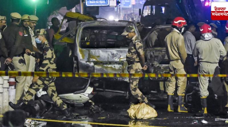 Explosion near Red Fort, 9 people killed, 20 injured, many vehicles burnt to ashes