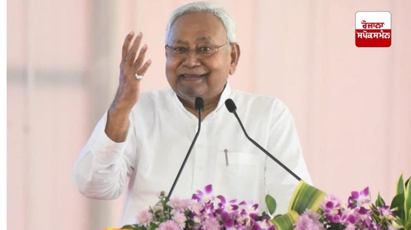 ਬਿਹਾਰ ਚੋਣਾਂ ਤੋਂ ਪਹਿਲਾਂ ਨਿਤੀਸ਼ ਕੁਮਾਰ ਦਾ ਵੱਡਾ ਐਲਾਨ, ਬੁਢਾਪਾ, ਅਪਾਹਜ ਅਤੇ ਵਿਧਵਾ ਪੈਨਸ਼ਨ ਵਿੱਚ ਤਿੰਨ ਗੁਣਾ ਵਾਧਾ