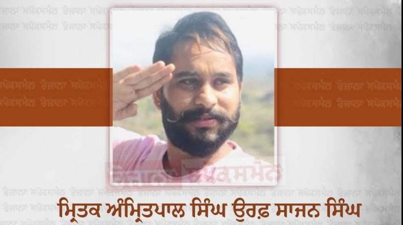 Amritpal Singh alias sajan