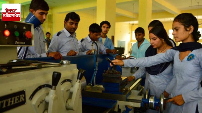 Students who pass ITI after 8th will be able to get 10th certificate Latest News in Punjabi 