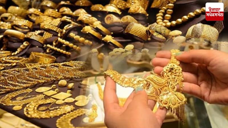 Gold prices rose by Rs 2,613 this week, reaching an all-time high of Rs 84,699  Latest News in Punjabi 