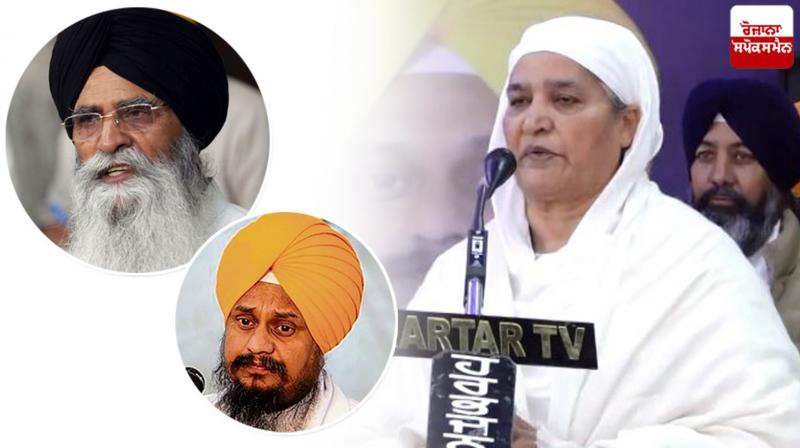 Bibi Jagir Kaur spoke openly at the Panthic Convention Latest News in Punjabi 