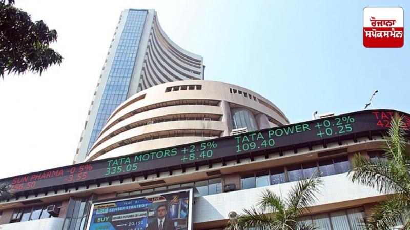 Indian stock market opens flat on Friday Latest News in Punjabi 