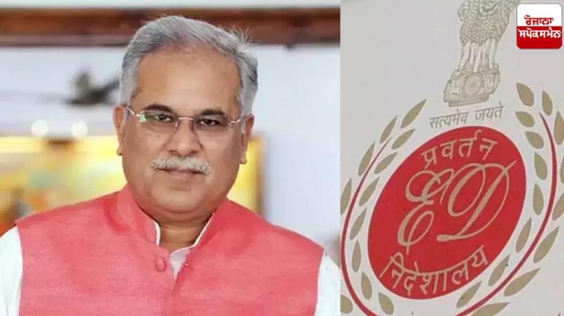 ED raids house of Punjab Congress in-charge Bhupesh Baghel in Chhattisgarh News in Punjabi 
