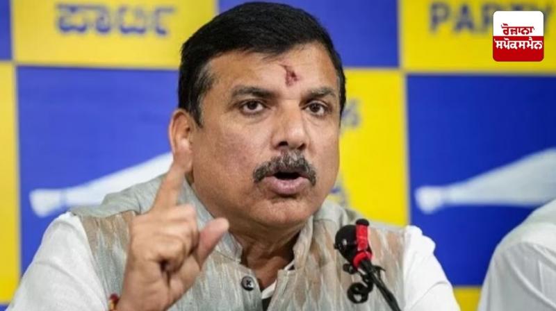 MP Sanjay Singh gave adjournment motion notice in Rajya Sabha News in Punjabi 