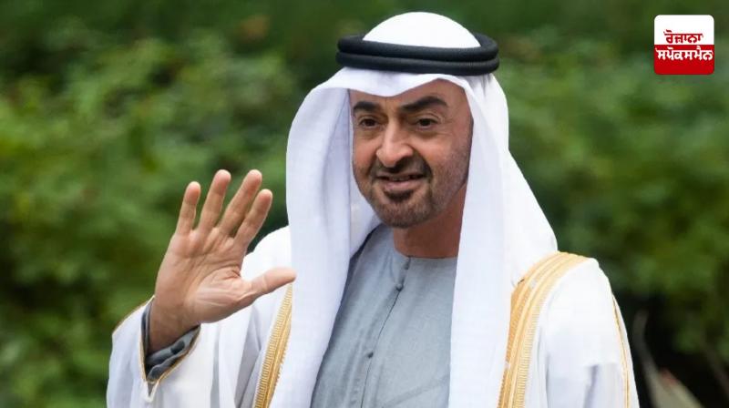UAE President gives Eid gift, pardons more than 1500 prisoners Latest News in Punjabi 