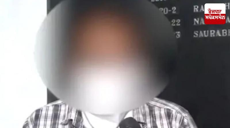 Pastor allegedly raped student in Gurdaspur Latest News in Punjabi 