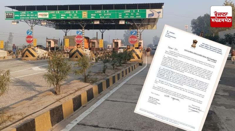 Centre suffers losses due to closure of toll plazas in Punjab Latest News in Punjabi 