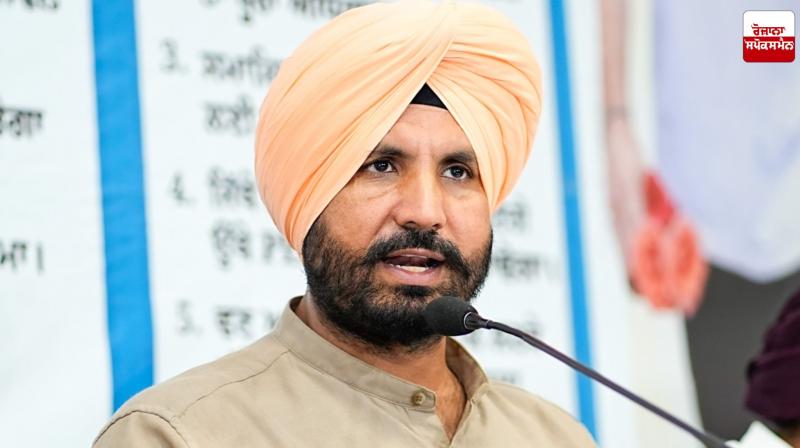 Amrinder Singh Raja Warring image.