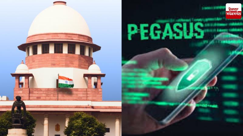 Supreme Court Image.