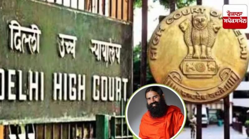 Roohafza's complaint: Ramdev did not remove the video from YouTube Latest News in Punjabi