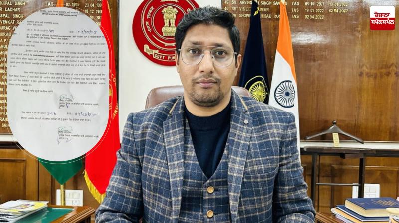 Bathinda DC Shaukat Ahmed Pare issued a letter Latest News in Punjabi 