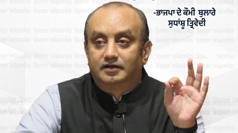 ਸੁਧਾਂਸ਼ੂ ਤ੍ਰਿਵੇਦੀ 