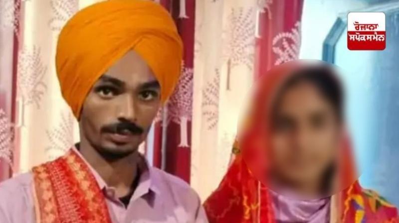  Abohar A young man committed suicide News