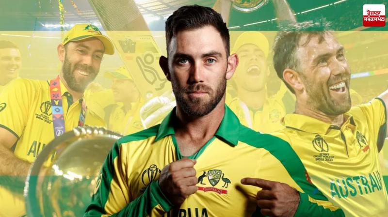 Australian cricketer Glenn Maxwell Retires from one-day cricket Latest News in Punjabi 