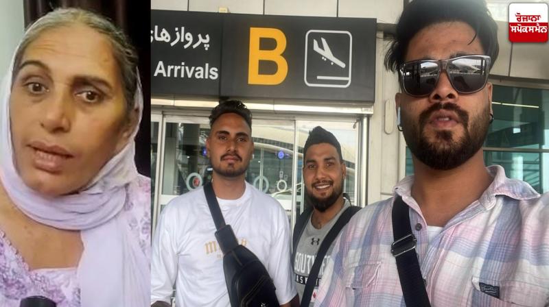The entire family of the Hoshiarpur youth released in Iran is happy Latest news in Punjabi 
