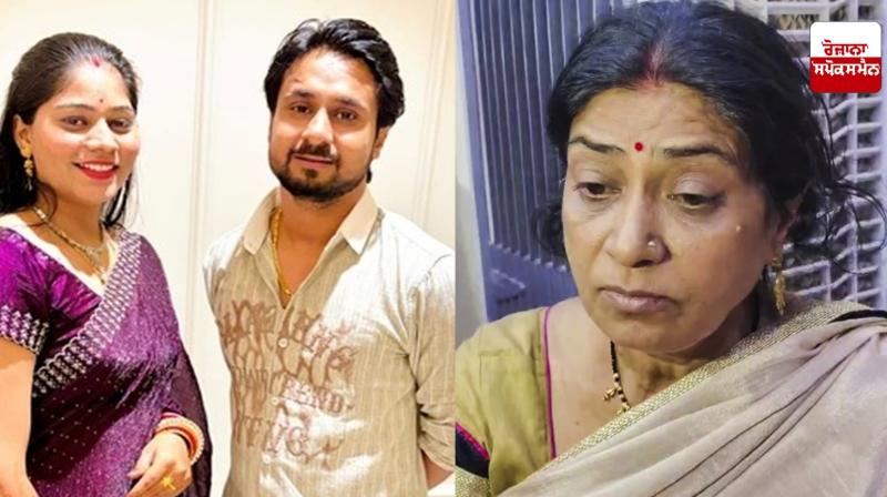 Raja Raghuvanshi's Mother's Statement comes to Light Latest News in Punjabi