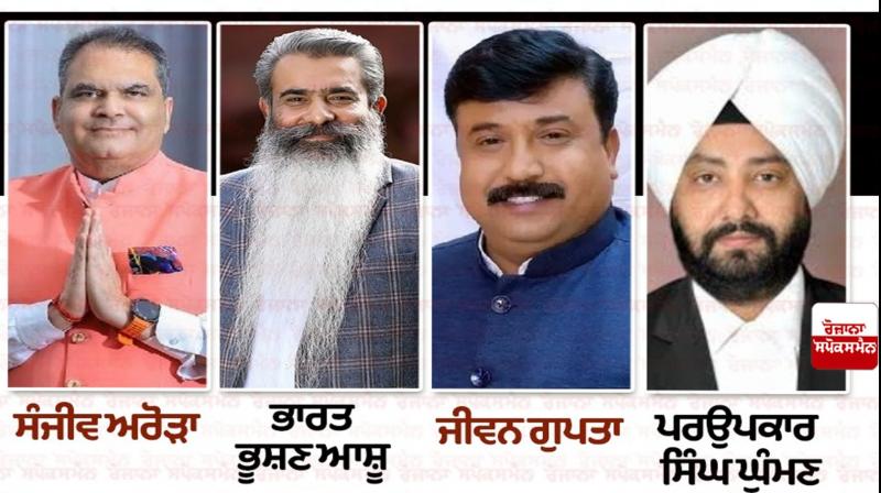Which issues will affect the Ludhiana By Elections? Latest News in Punjabi 