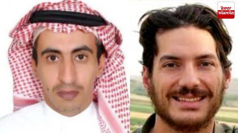 Punishment for Telling the Truth in Saudi Arabia Latest News in Punjabi 