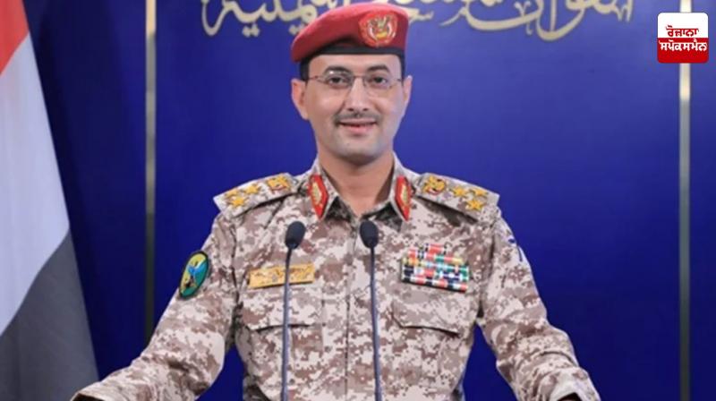 'If You Support Israel, We will Attack in the Red Sea' Latest News in Punjabi 