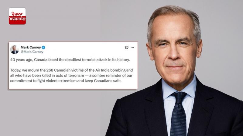 Canadian Prime Minister remembers victims of terrorist attack on X Latest News in Punjabi 