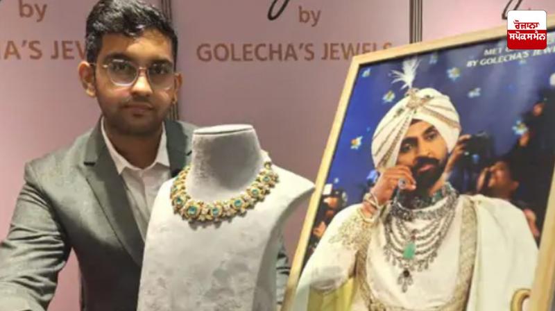 Diljit Dosanjh's Necklace Worn at Met Gala Declared 'Not For Sale' Latest News in Punjabi