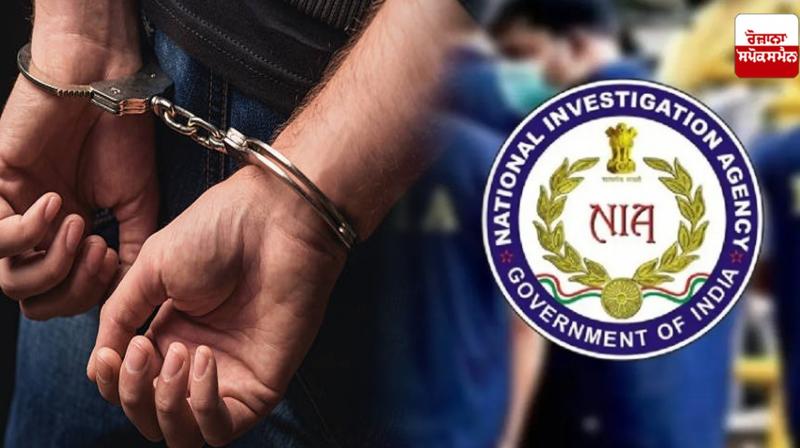 NIA Conducts Raids in Delhi and Himachal Pradesh Latest News in Punjabi