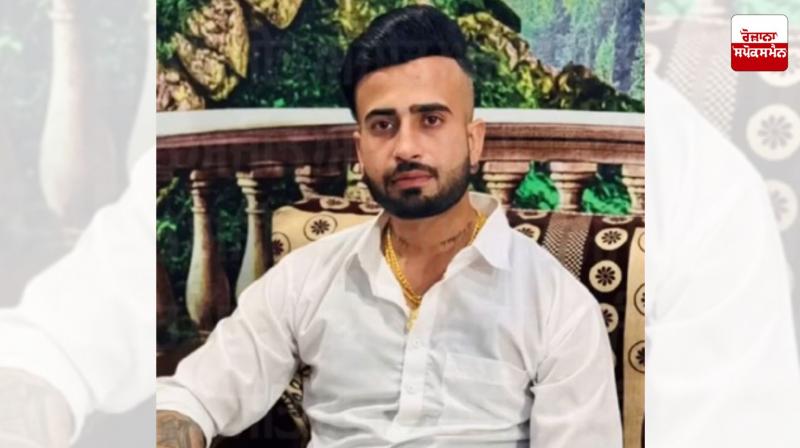 Body of Young Man Who Arrived from Italy Two Days Ago Recovered Latest News in Punjabi 