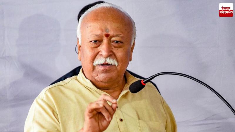 Leader Should Retire at the Age of 75 : RSS Chief Latest News in Punjabi 