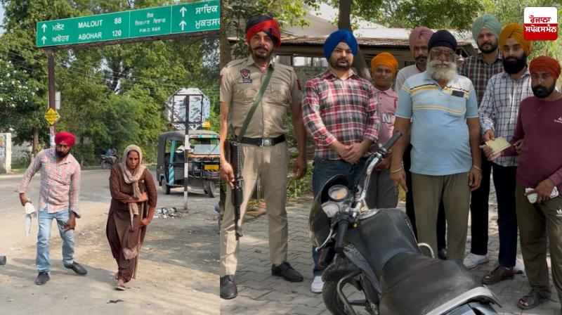 Disabled Couple Came to Collect Pension, Motorcycle Stolen in Firozpur Latest News in Punjabi 