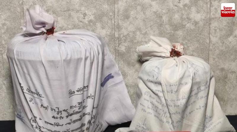 4 Drug Smuggler Arrested with Heroin from Amritsar: DGP Latest News in Punjabi 