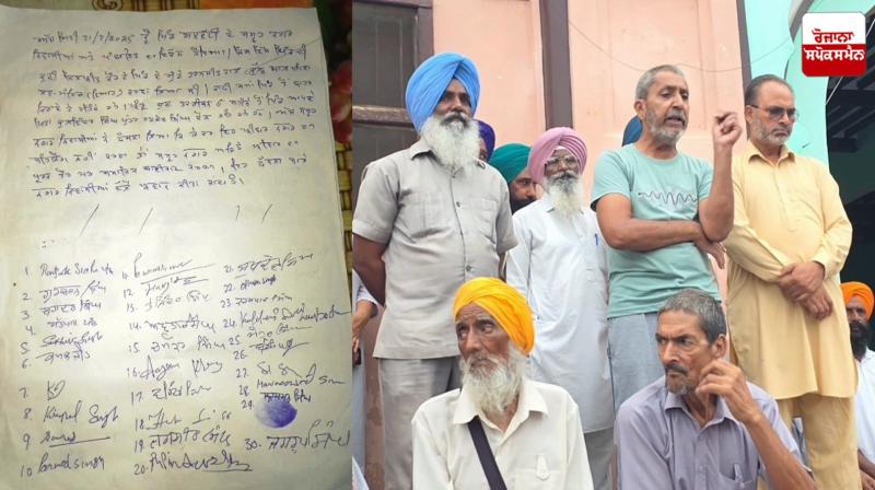 Social Boycott of Couple for Getting Married in the Same Village in Nabha Latest News in Punjabi 