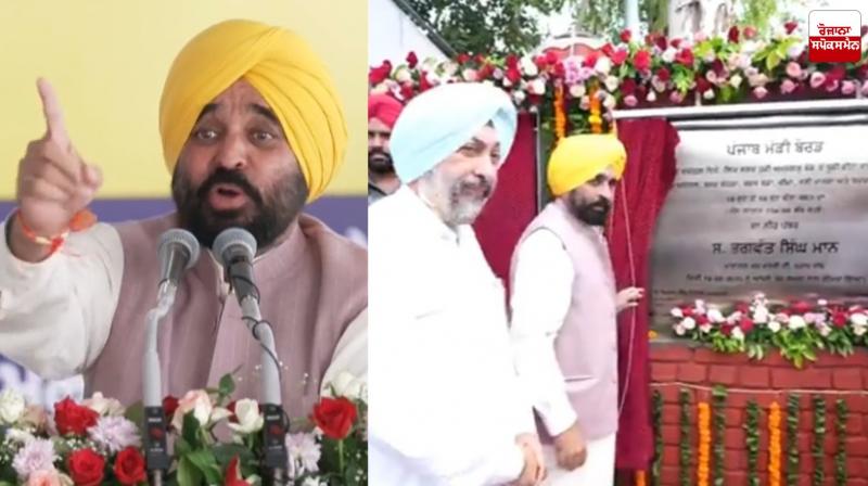 CM Mann Paid Tribute to Shaheed Bhagat Singh Dhadhogal in Dhuri Latest News in Punjabi 