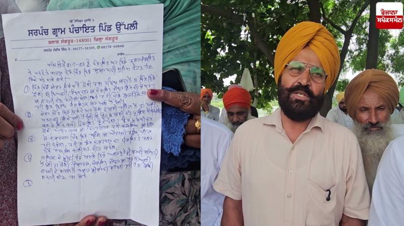 Energy Drinks Banned Completely in Upali Village of Sangrur Latest News in Punjabi 