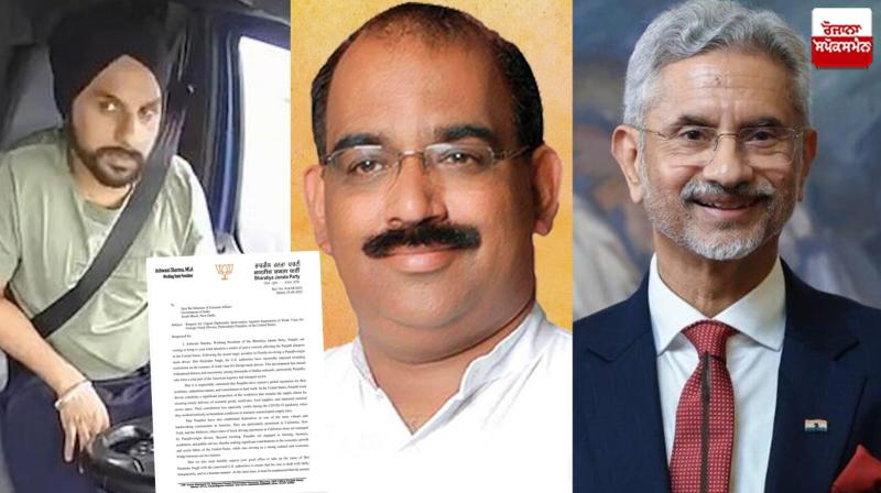 Florida Truck Accident, BJP Punjab President wrote a letter to the Ministry of External Affairs News in Punjabi 