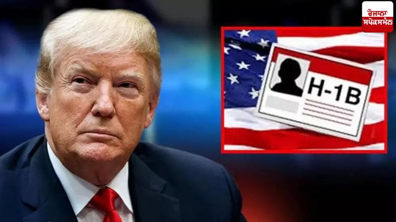 US Will Charge Rs 88 lakh For H1-B Visa Latest News in Punjabi 