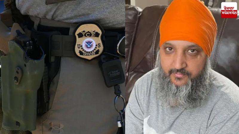 Punjabi Green Card Holder Arrested in America Latest News in Punjabi 
