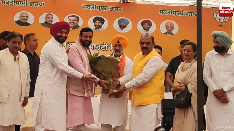 Big Blow to Akali Dal, Senior Leader Jagdeep Singh Cheema Joins BJP Latest News in Punjabi 