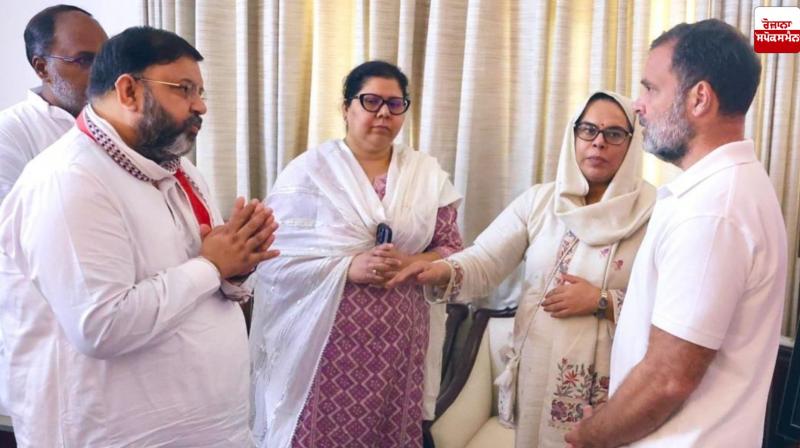Rahul Gandhi Arrives to Meet ADGP Y Puran Kumar's Family Latest News in Punjabi 