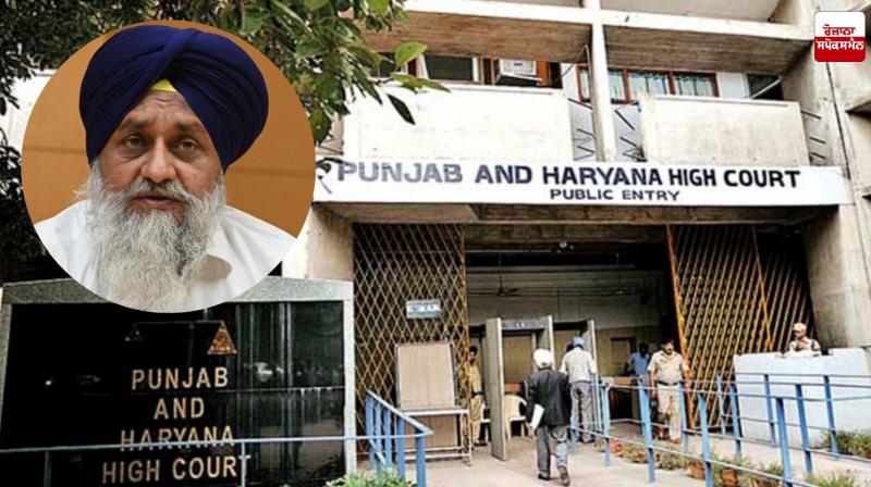 Punjab and Haryana High Court Dismisses Sukhbir Badal's Petition Latest News in Punjabi 