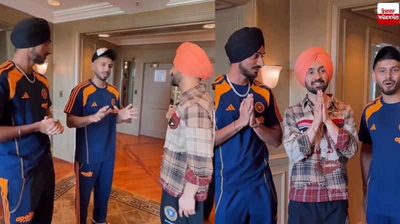 Diljit Dosanjh had Fun with Arshdeep and Jitesh Latest News in Punjabi 
