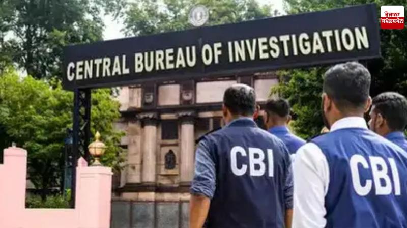 Accused Wanted in Fraud Case Brought Back From UAE : CBI Latest News in Punjabi 