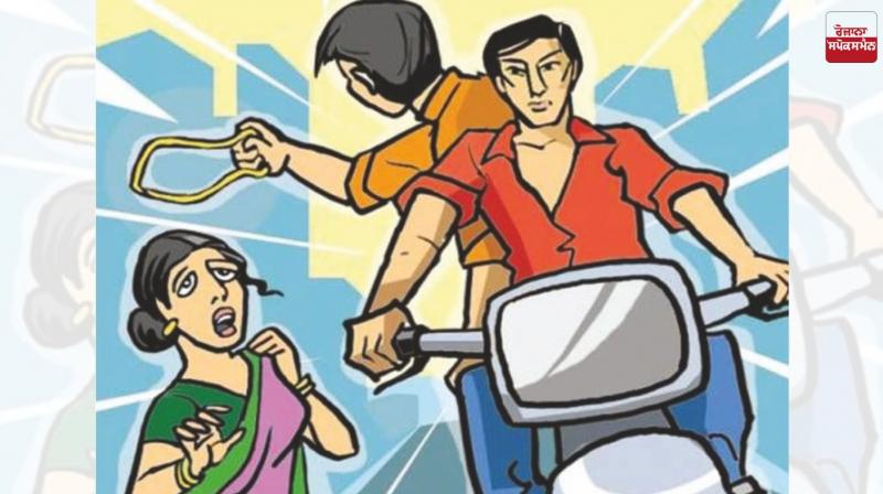 Accused Absconds After Snatching Gold Chain During Wedding Ceremony, Case Registered Latest News in Punjabi