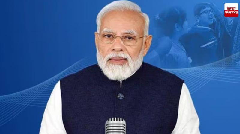 Prime Minister Narendra Modi Addressed the 128th Edition of Mann Ki Baat Latest News in Punjabi