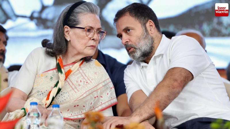ED Files New FIR Against Rahul Gandhi and Sonia Gandhi Latest News in Punjabi
